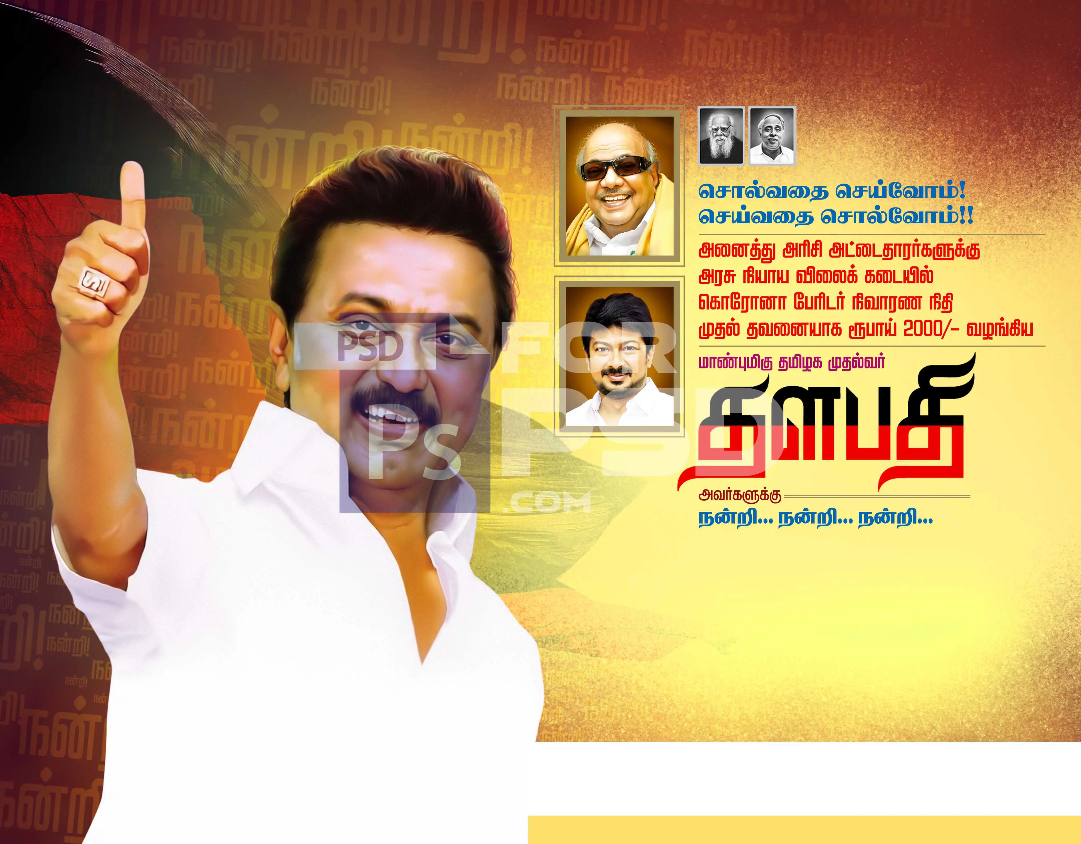 Image Preview